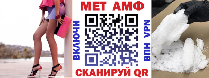 Купить  Макаров  АМФ Розовый 