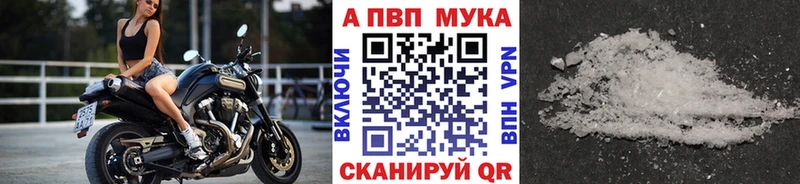 Купить где  Макаров  Alpha-PVP Соль 