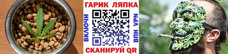 Купить  Макаров  Cannafood конопля 