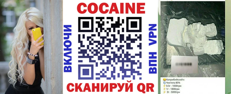 COCAIN 98%  Купить закладки  Макаров 