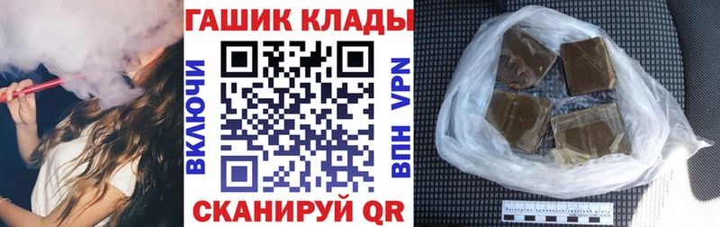 Купить где  Макаров  ГАШ Cannabis 