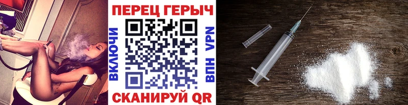 Героин хмурый  Купить где  Макаров 