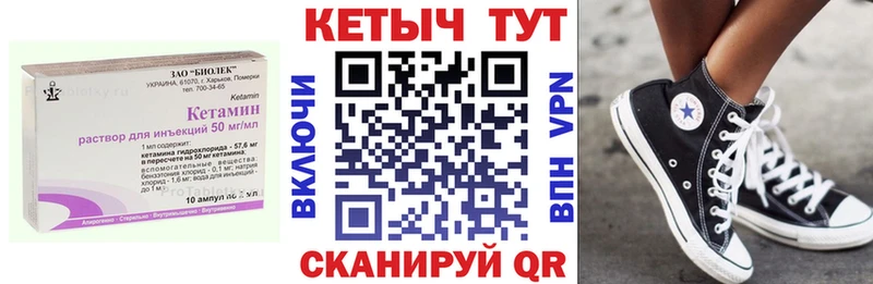 Купить где  Макаров  Кетамин VHQ 