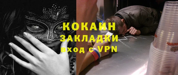 мефедрон мука Бугульма