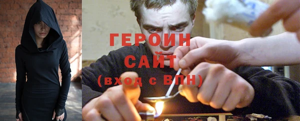 тгк Бородино