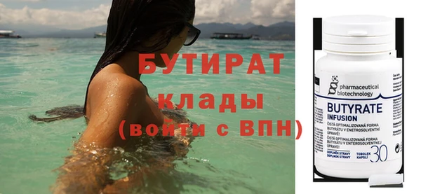 мефедрон мука Бугульма