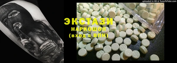 мефедрон мука Бугульма