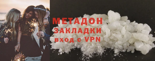 тгк Бородино