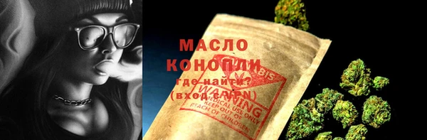 мефедрон мука Бугульма