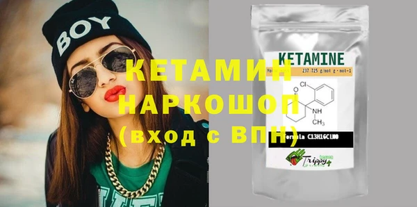 мефедрон мука Бугульма
