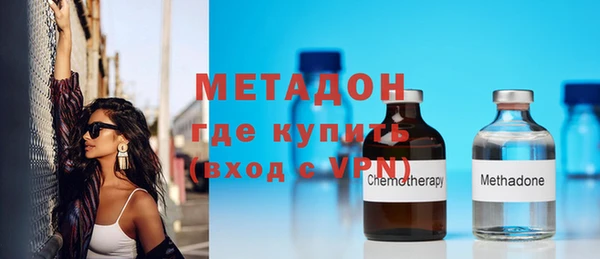 индика Бронницы