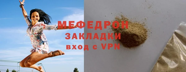 тгк Бородино