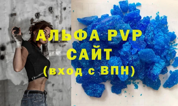 мефедрон мука Бугульма