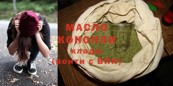 мефедрон мука Бугульма