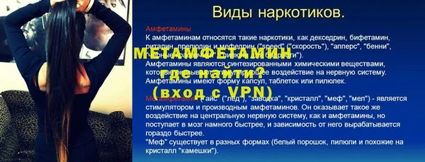 тгк Бородино