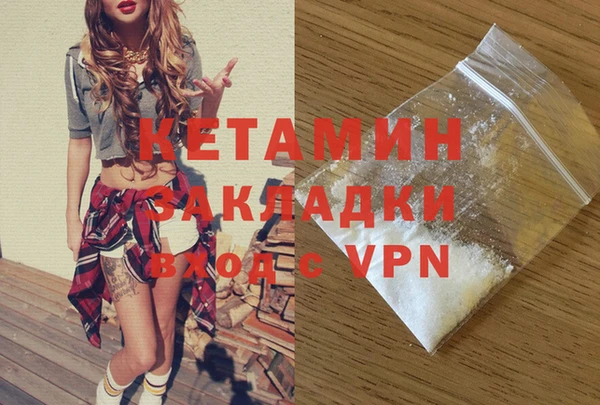 тгк Бородино