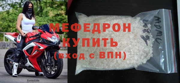 мефедрон мука Бугульма