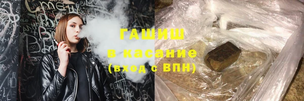 мефедрон мука Бугульма