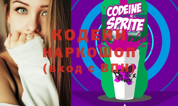 мефедрон мука Бугульма
