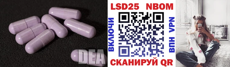 Лсд 25 экстази ecstasy  Купить закладки  Макаров 
