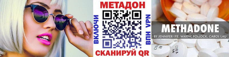 Метадон белоснежный  Купить где  Макаров 