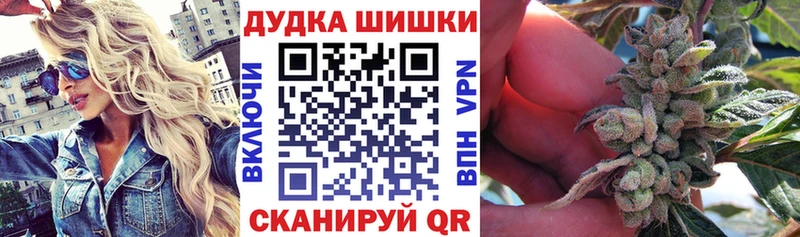 Купить закладки  Макаров  Марихуана индика 